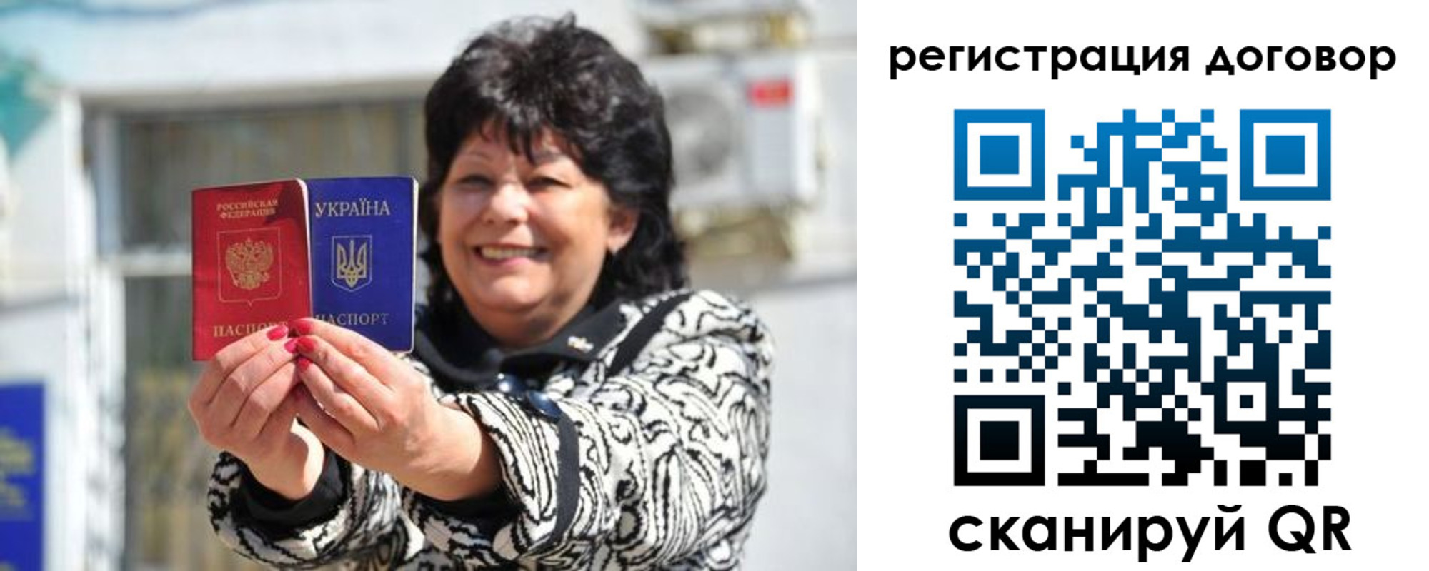 прописка регистрация в Михайлове