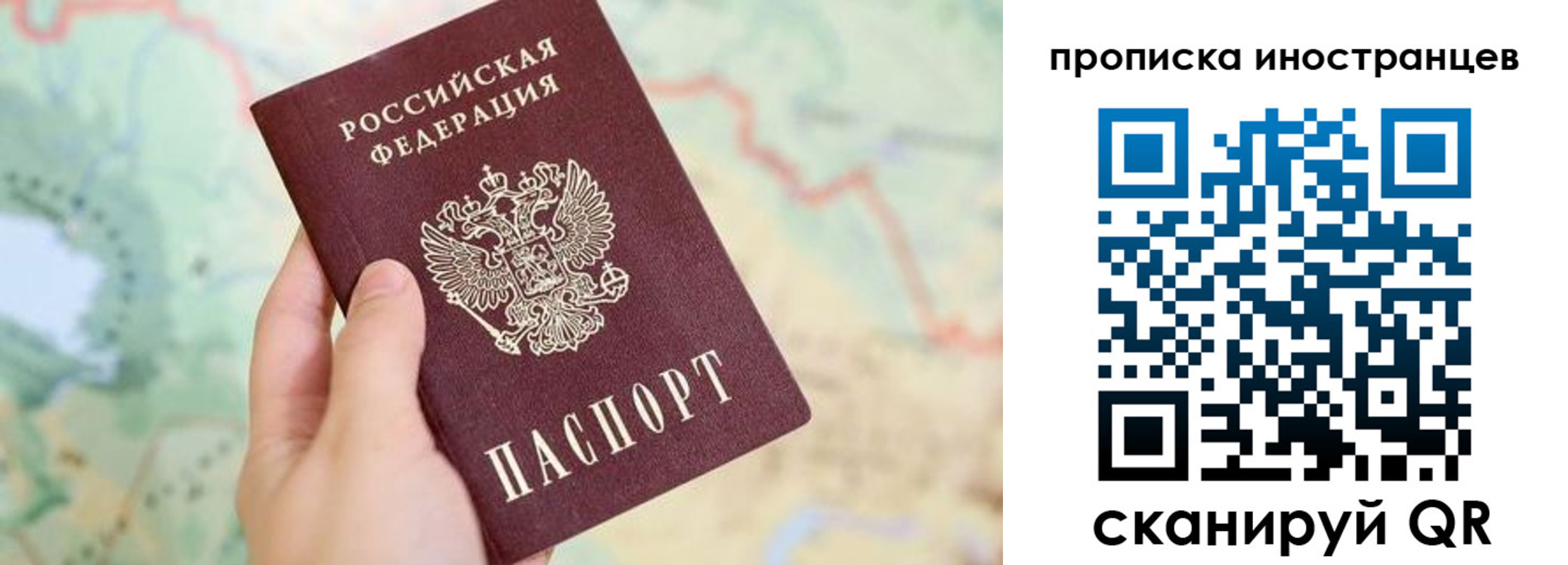 прописка от собственника в Михайлове